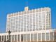 Russian Government to Present Regulatory Scenarios for Cryptocurrencies Within a Week, Report