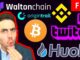 ALL ICOs ARE SECURITIES? $100 M Huobi Blockchain! Binance Fiat Crypto Pairs | BTC WTC TRAC GVT